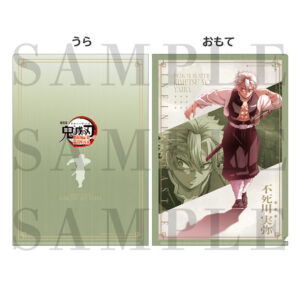 Demon Slayer A4 Clear File ( Sanemi Shinazugawa)