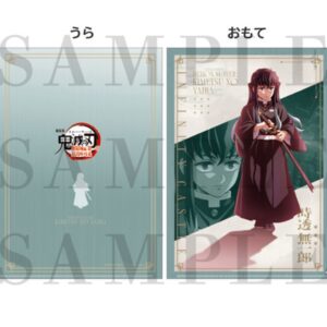 Demon Slayer A4 Clear File (Muichiro Tokito)