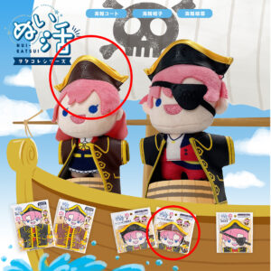 NUI-KATSUI Doll Clothes Pirate Hat (Brown)