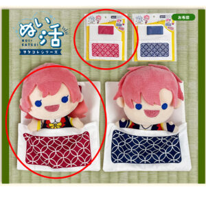 NUI-KATSUI Doll Clothes Futon(Red)