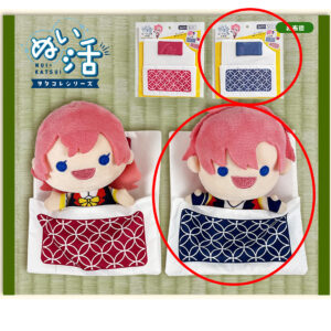 NUI-KATSUI Doll Clothes Futon(Blue)