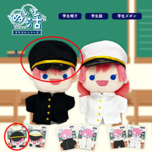 NUI-KATSUI Doll Clothes Gakuran Cap(Black)