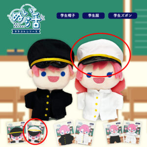 NUI-KATSUI Doll Clothes Gakuran Cap(White)