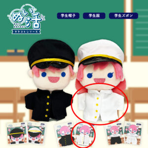 NUI-KATSUI Doll Clothes Gakuran (White)