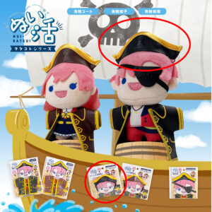 NUI-KATSUI Doll Clothes Pirate Hat (Black)