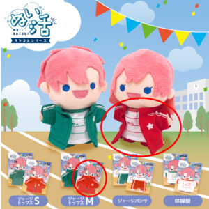NUI-KATSUI Doll Clothes Track Jacket M(Red)
