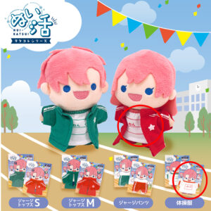 NUI-KATSUI Doll Clothes PE Shirt(Red)