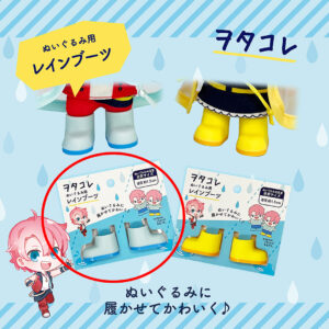 NUI-KATSU Rain Boots(Blue)
