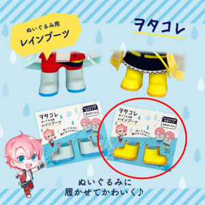 NUI-KATSU Rain Boots(Yellow)