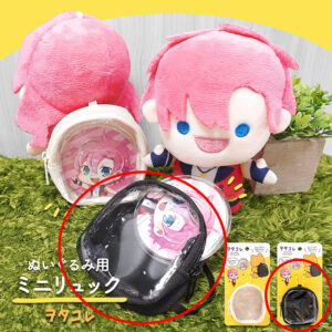 NUI-KATSU Mini Backpack(Black)