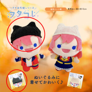 NUI-KATSU Mini Cat Ear Beanie(Black)