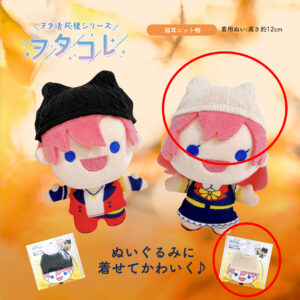 NUI-KATSU Mini Cat Ear Beanie(White)