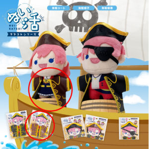 NUI-KATSUI Doll Clothes Pirate Coat (Brown)