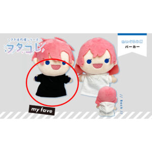 NUI-KATSU Plush Hoodie(Black)