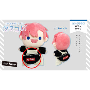 NUI-KATSU Sling Bag