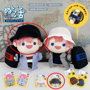 NUI-KATSUI Doll Clothes Bucket Hat(Black)