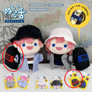 NUI-KATSUI Doll Clothes Backpack(Red)