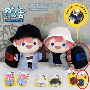 NUI-KATSUI Doll Clothes Backpack(Blue)