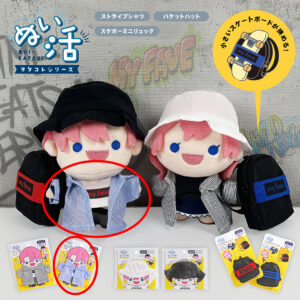 NUI-KATSUI Doll Clothes Shirt(Blue)