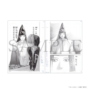 Hikaru no Go Original Art Exhibition Artwork Clear File -B