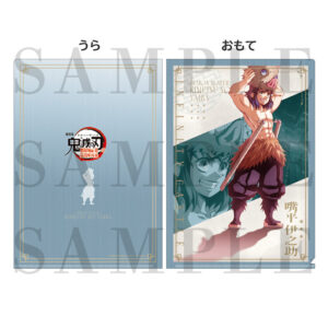 Demon Slayer A4 Clear File ( Inosuke Hashibira)