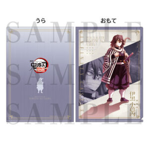 Demon Slayer A4 Clear File (Obanai Iguro)