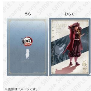 Demon Slayer A4 Clear File (Miyu Tomioka)